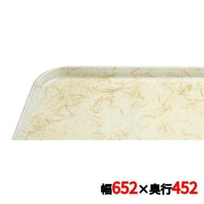 キャンブロ カムトレイ 1826（526）G/A/P/G CAMTRAYS