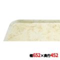 キャンブロ カムトレイ 1826（526）G/A/P/G CAMTRAYS