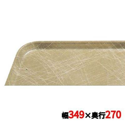 キャンブロ カムトレイ 1014（214）アブストラクト/タン CAMTRAYS