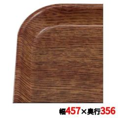 キャンブロ カムトレイ 1418（304）カントリーオーク CAMTRAYS