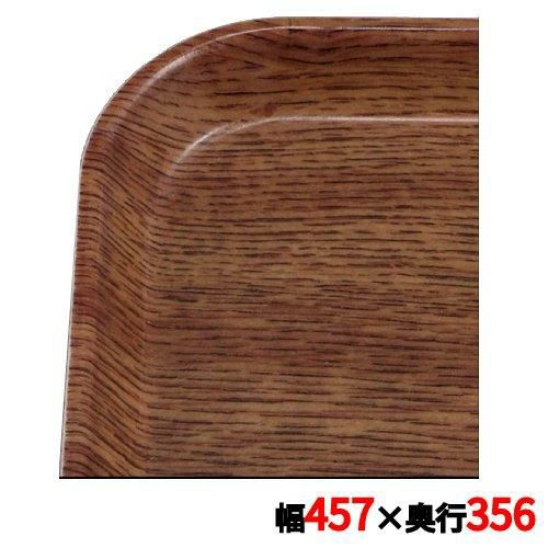 キャンブロ カムトレイ 1418（304）カントリーオーク CAMTRAYS