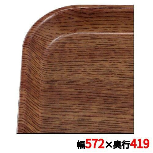 トレー キャンブロ カムトレイ 16225(304)カントリーオーク CAMTRAYS