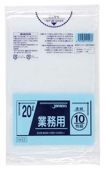 ゴミ袋 20L PE-025（10枚入）