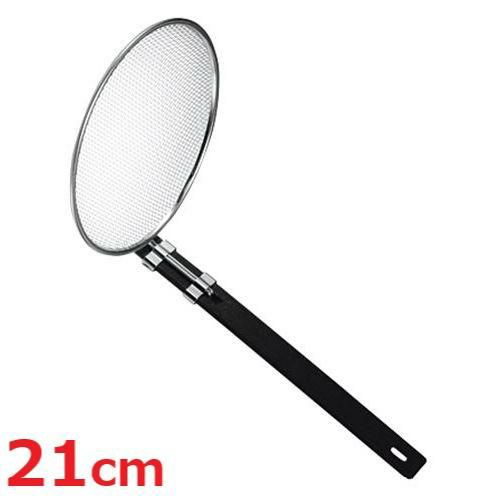 TS 18-8 黒柄 そば揚 縦型 21cm 10189