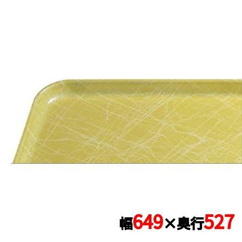 トレー キャンブロ カムトレイ 2025(218)アブストラクト/イエロー CAMTRAYS