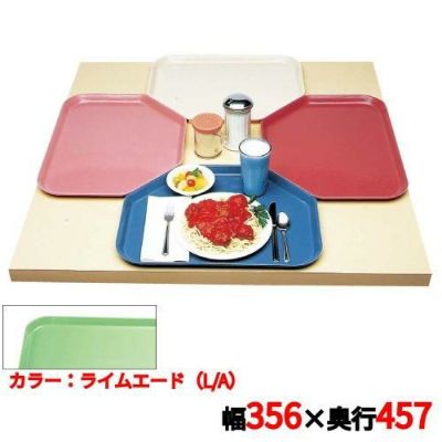 キャンブロ トラペゾイドカムトレイ 1418TR（113）L/A CAMTRAYS