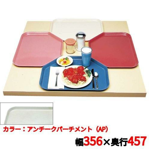 キャンブロ トラペゾイドカムトレイ 1418TR（101）A/P CAMTRAYS