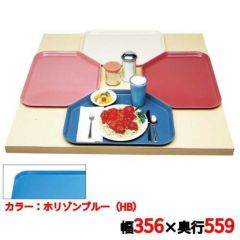 キャンブロ トラペゾイドカムトレイ 1422TR（105）H/B CAMTRAYS