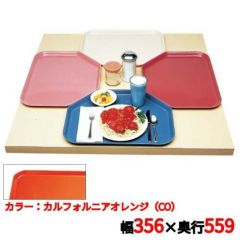 キャンブロ トラペゾイドカムトレイ 1422TR（102）C/O CAMTRAYS