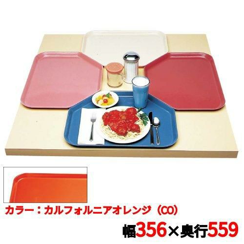 トレー キャンブロ トラペゾイドカムトレイ 1422TR(102)C/O CAMTRAYS