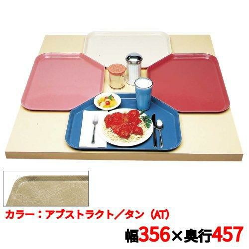 キャンブロ トラペゾイドカムトレイ 1418TR（214）A/T CAMTRAYS