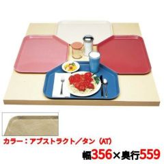 キャンブロ トラペゾイドカムトレイ 1422TR（214）A/T CAMTRAYS