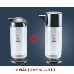 ザ・スカット スパイスシリーズ2 中濃ソースさし 茶 ザ・スカット スパイスシリーズ