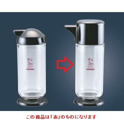 カスター 醤油 ソース差し ザ・スカット スパイスシリーズ2 とんかつソースさし 赤 ザ・スカット スパイスシリーズ