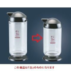 ザ・スカット スパイスシリーズ2 しょう油さし（小） 白 ザ・スカット スパイスシリーズ
