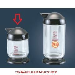 ザ・スカット スパイスシリーズ2 しょう油さし（ミニ） 白 ザ・スカット スパイスシリーズ