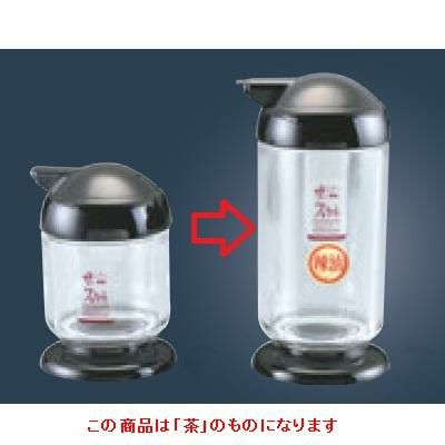 カスター ラー油 ザ・スカット スパイスシリーズ2 ラー油入れ(小) 茶 ザ・スカット スパイスシリーズ