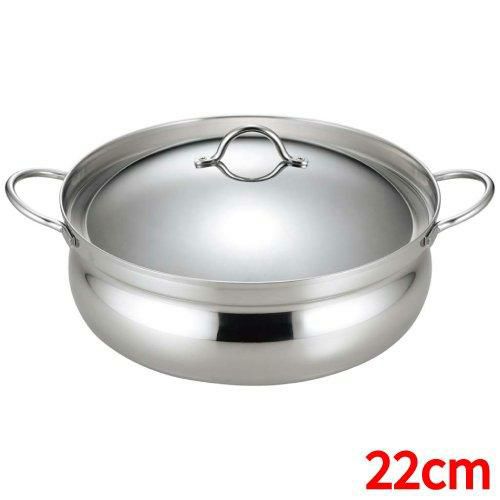 三層鋼土鍋風鍋 22cm