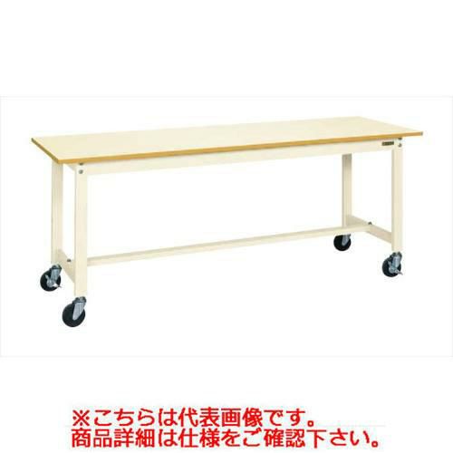 【移動式】【サカエ】軽量作業台KSタイプ(移動式) KS-157PRI 幅W1500×奥行D750×高さH740mm