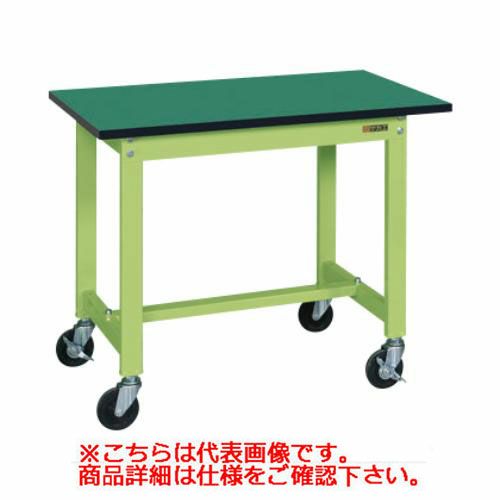 【移動式】【サカエ】軽量作業台KSタイプ(移動式・直進安定金具無し) KS-156FEUR 幅W1500×奥行D600×高さH740mm