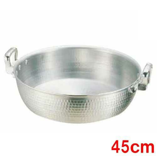 揚鍋 DON アルミ打出揚鍋 45cm[3-0279-0907]【アカオ】【グループC】