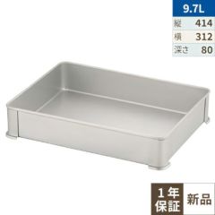 アルミ システムバット 大 80