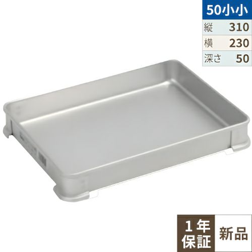 【TKG】TKGアカオアルミ システムバット 50小小/AKAO/9-0144-0811