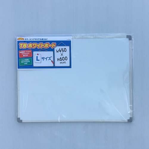 TBホワイトボードL(金具・紐のみ）