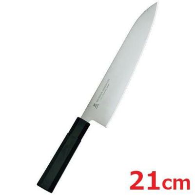 燕シリーズ 牛刀 21cm W-1105