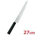 燕シリーズ 筋引 27cm W-1112