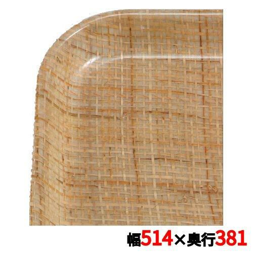 トレー キャンブロ カムトレイ 1520(204)ラタン CAMTRAYS