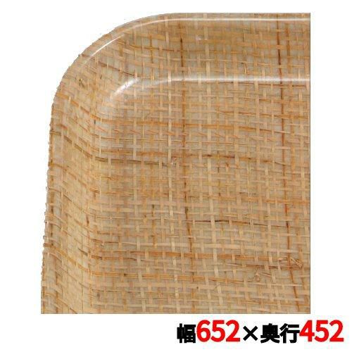 トレー キャンブロ カムトレイ 1826(204)ラタン CAMTRAYS