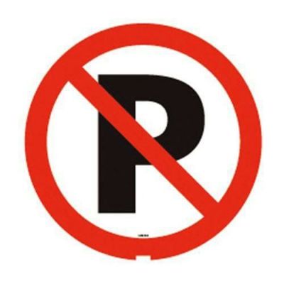 スタンドサイン用面板125R 駐車禁止125R-03N 947937