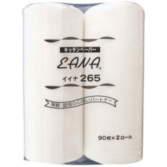 キッチンペーパー イイナ 265(中)(90枚×2ロール)