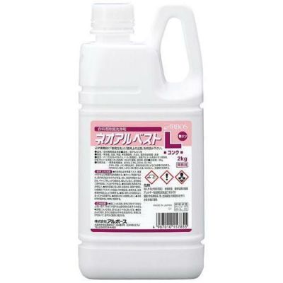 アルボース 衣料用洗浄剤 ネオアルベスト L 2kg