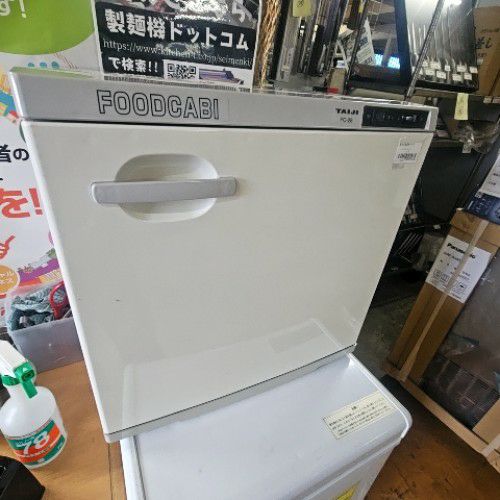 中古】電気式温蔵庫 タイジ FC-28 幅450×奥行410×高さ450 【送料別途