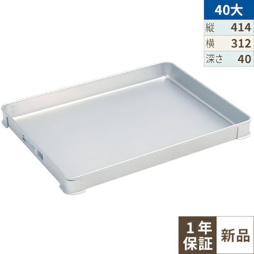 【TKG】アルミ システムバット L型 大 40/7-0142-1003