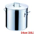 シットラムイノックス18-10寸胴鍋 三重底 (蓋付)34T 34cm