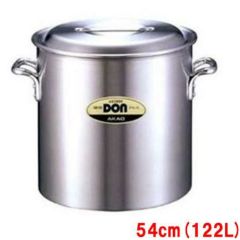 アルミ製 寸胴鍋 直径約54cm アカオ TKG】寸胴鍋 DON アルミ寸胴鍋 54cm アカオ/9-0033-0113/業務用