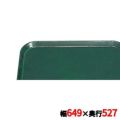 キャンブロ カムトレイ 2025（119）シアウッドグリーン CAMTRAYS