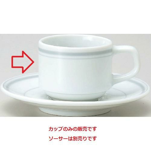 イングレーズ パールライン スタックエスプレッソ碗【まとめ買い商品】