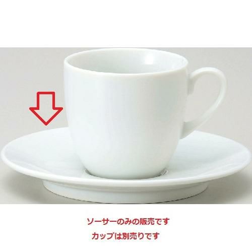 BASIC ホワイト ソーサー ホワイト【まとめ買い商品】