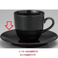 BASIC ブラック(黒御影) ソーサー 黒御影 黒【まとめ買い商品】