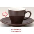 ユーラシア 栗梅茶 コーヒー碗 栗梅茶【まとめ買い商品】