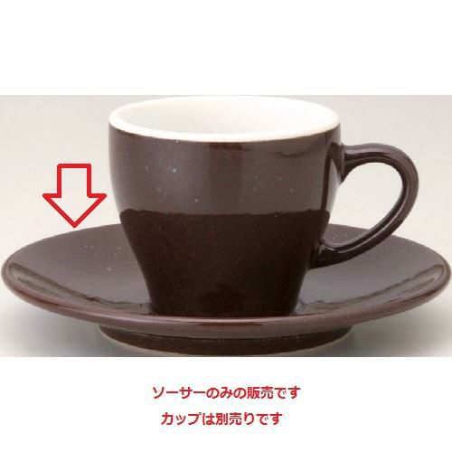 ユーラシア 栗梅茶 ソーサー 栗梅茶【まとめ買い商品】