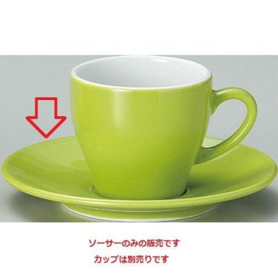 ユーラシア カラー ソーサー 緑 緑【まとめ買い商品】