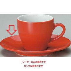 ユーラシア カラー ソーサー 赤 赤【まとめ買い商品】
