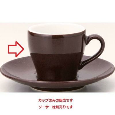 ユーラシア 栗梅茶 エスプレッソ碗 栗梅茶【まとめ買い商品】