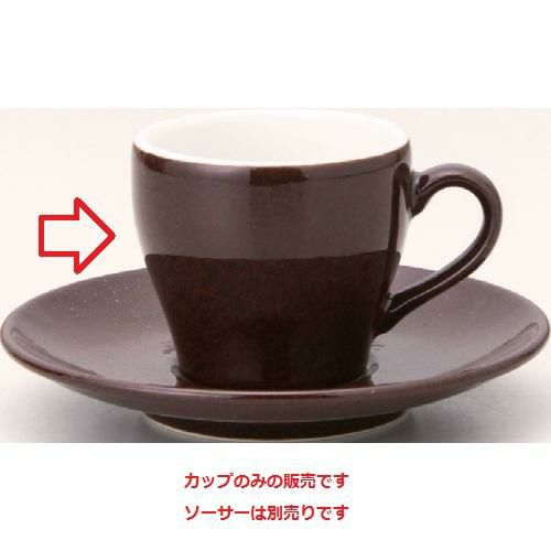 ユーラシア 栗梅茶 エスプレッソ碗 栗梅茶【まとめ買い商品】
