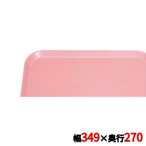 トレー キャンブロ カムトレイ 1014(409)ブラッシュ CAMTRAYS